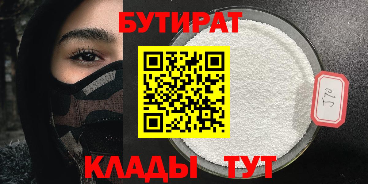 Каннабис  ГАШИШ  МЕФ кристаллы  Вход с VPN  Cocaine  Донской  Меф 