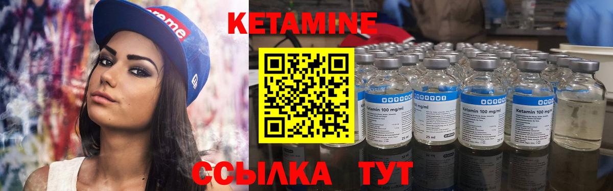 КЕТАМИН VHQ  КЕТАМИН VHQ  hydra   Вход с VPN  Донской 