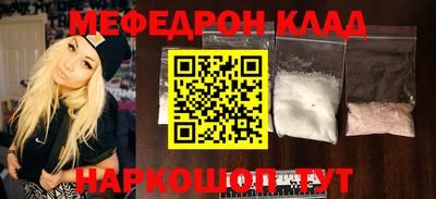 mix Краснокаменск