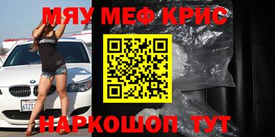 соль ск Краснознаменск