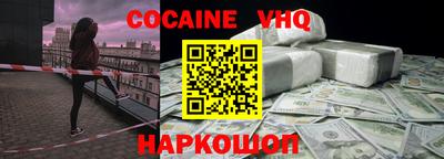 mix Краснокаменск