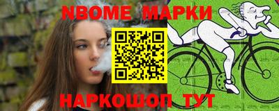 соль ск Краснознаменск