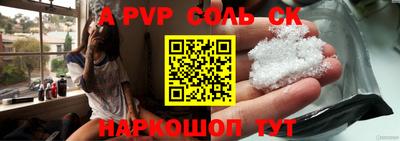 таблы Краснодар