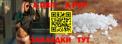 таблы Краснодар