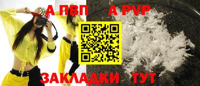 соль ск Краснознаменск