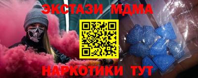 mix Краснокаменск