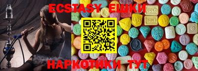 таблы Краснодар