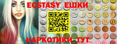 таблы Краснодар