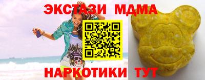 соль ск Краснознаменск
