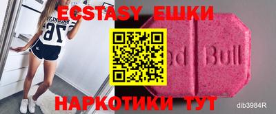 таблы Краснодар