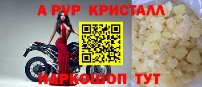 соль ск Краснознаменск