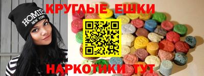 таблы Краснодар