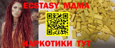таблы Краснодар