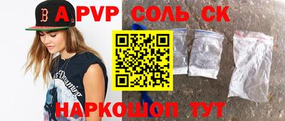 mix Краснокаменск