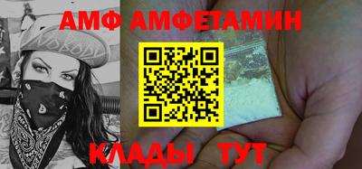 таблы Краснодар