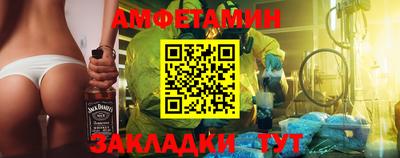 mix Краснокаменск