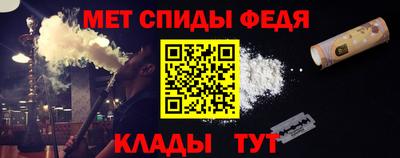 соль ск Краснознаменск