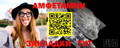 соль ск Краснознаменск