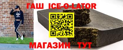 таблы Краснодар