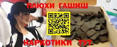 таблы Краснодар