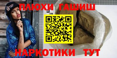 соль ск Краснознаменск