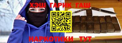 таблы Краснодар