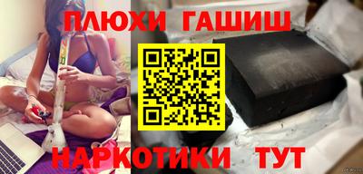 таблы Краснодар