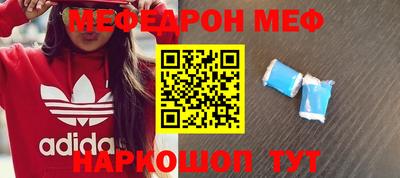таблы Краснодар