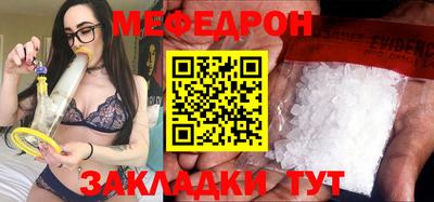 соль ск Краснознаменск