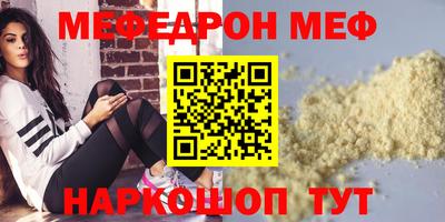 mix Краснокаменск