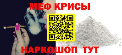 соль ск Краснознаменск