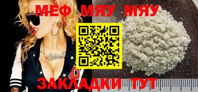 таблы Краснодар