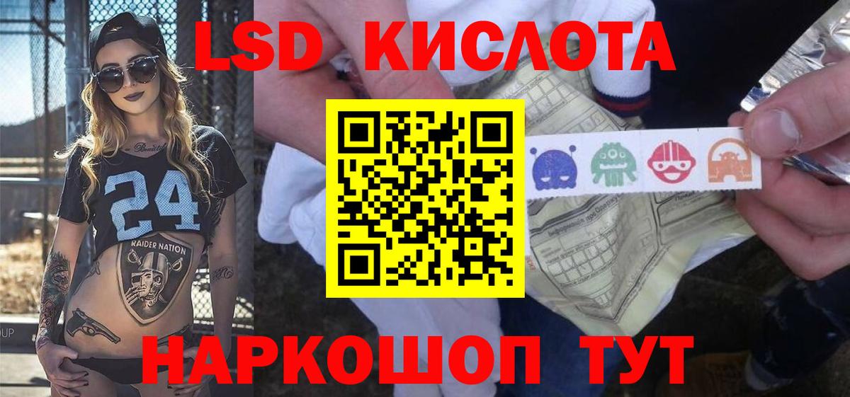 ЛСД экстази ecstasy Донской