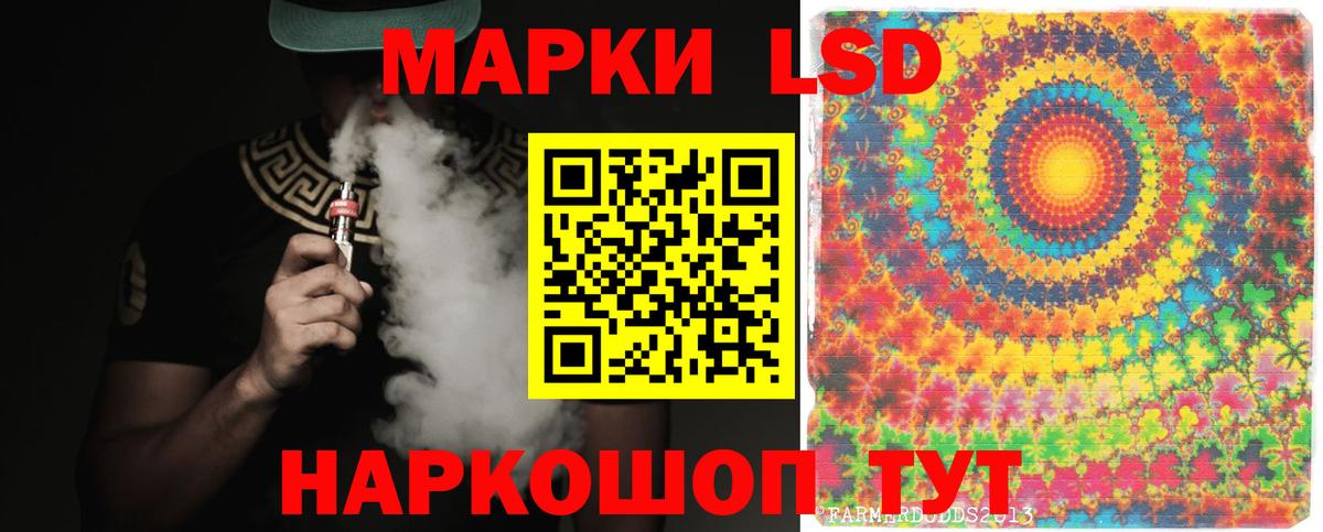 kraken маркетплейс  Вход с VPN  Лсд 25 экстази ecstasy  Донской  LSD-25 экстази ecstasy  Лсд 25 экстази 
