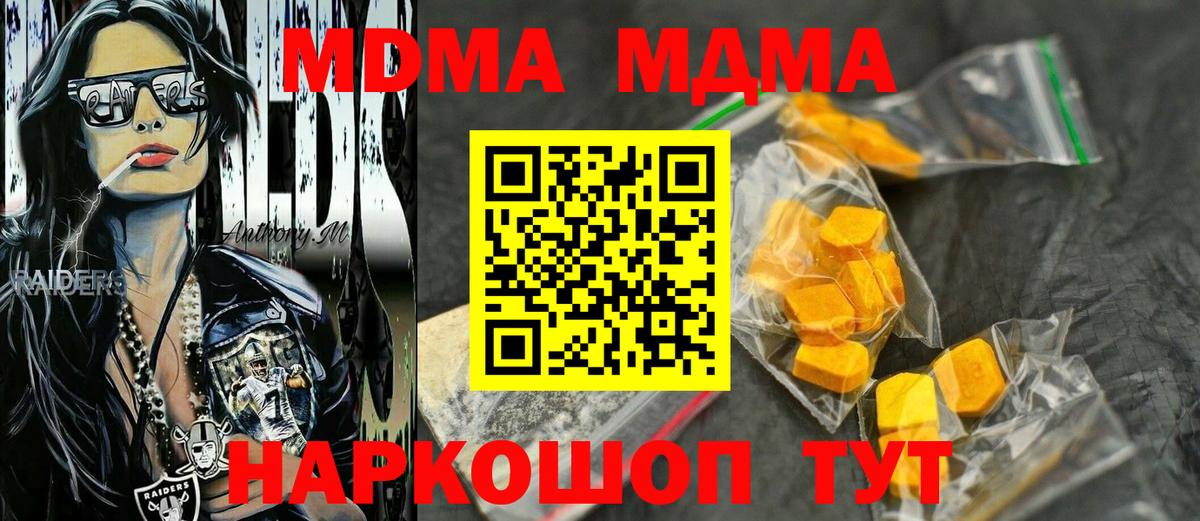 MDMA VHQ Донской