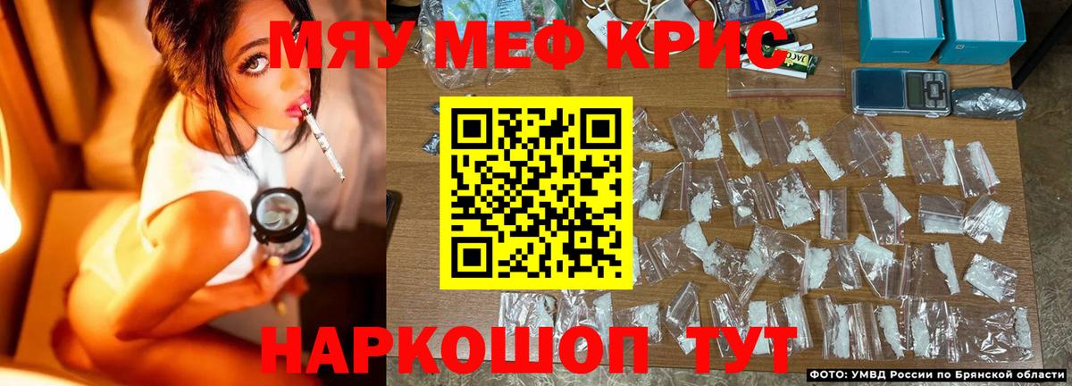 Донской  МЕФ VHQ  продажа наркотиков  кракен маркетплейс  МЕФ  Вход с VPN 