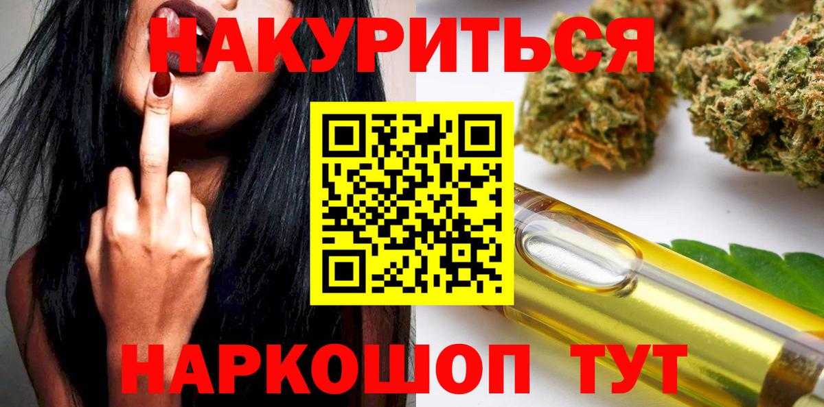 Каннабис OG Kush  Каннабис конопля  Донской  Вход с VPN 